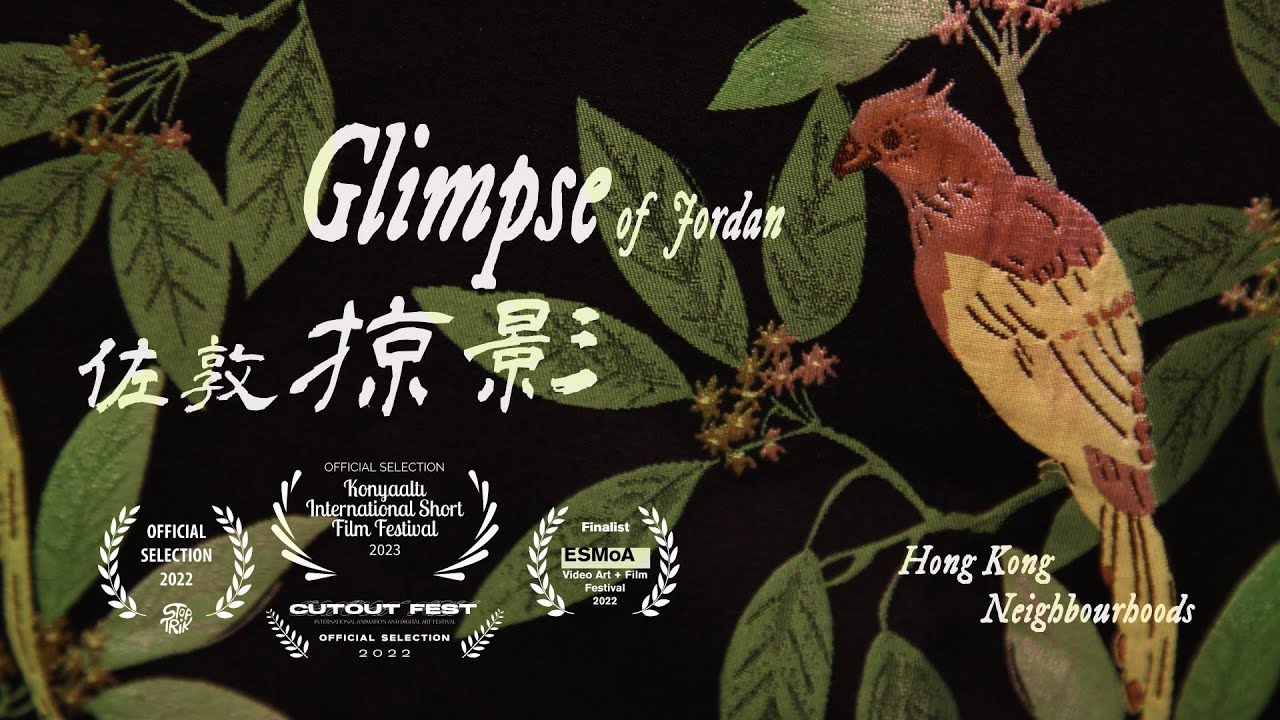 Glimpse 佐敦掠影 || 1-min animation 2022