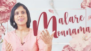 malare mounama tamil mp3 song free download malare mounama tamil mp3 song free download