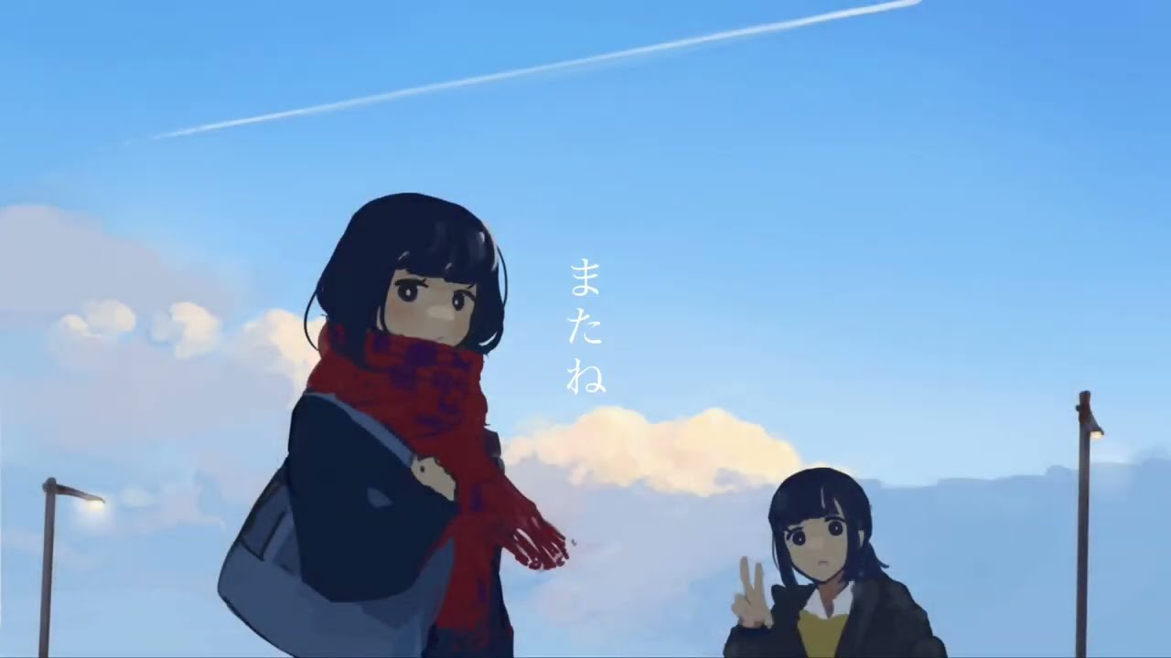 さようならとまたね