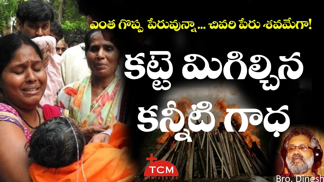 Yentha Goppa Vadivaina | Dinesh