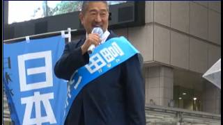 【東京都立川市議会選挙2026】日本保守党公認　「冨田 いたる」候補