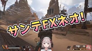 【エヴァものまね】シンジ君「爽快感襲来!サンテFXネオ!」