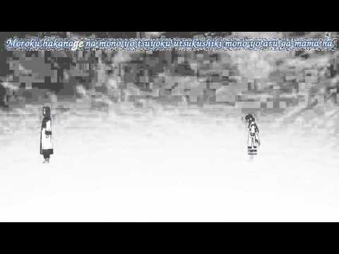 Kimi ga Tame - Suara