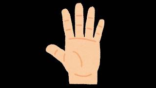 One Hand INFINITAS