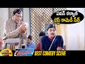 Pawan Kalyan Best Comedy Scene Thammudu Movie Pawan Kalyan Preeti Jhangiani Brahmanandam