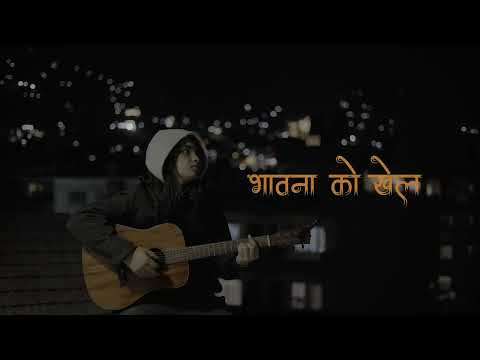 Ashtoast - Bhawana ko khel 2.0