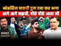 From Defeat To Drama Naqvi Leaves As India Dominates Pakistan Major Gaurav Arya Majorly Right