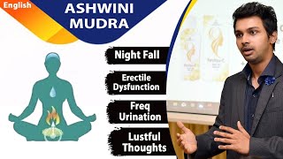 Ashwini Mudra For Skin & Face Glow, Lust, Night Fall, Sexual Problems | Benefits of Ashwini Mudra