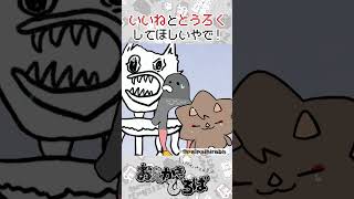 【超巨大！？】モンスターたちの運動会でまさかの事態に…【オリバー・エバンス】 #shorts #にじさんじ #絵バンス