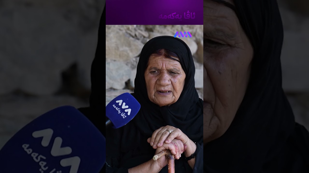 ڤیدیۆ | پوورە حەلیم پیتزای خواردووە؟