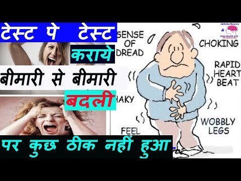 Bad Panic Attack and Anxiety Attack During Alcohol Recovery | Sign of Panic Disorder |Dr.Vishal Video