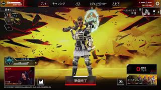 APEX プラチナランク ダイヤ踏む