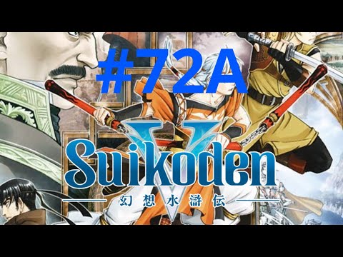 Suikoden V - 72A [Choose Recruit Eresh or Euram] - Recruit Euram