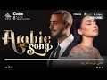 Top Arabic Songs By Saad Lamjarred Hamaki Sherine Ramy Gamal الأغاني العربية الأك�