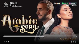 Download lagu Top Arabic Songs by Saad Lamjarred, Hamaki, Sherine, Ramy Gamal 🎧 الأغاني العربية الأكثر مشاهدة mp3