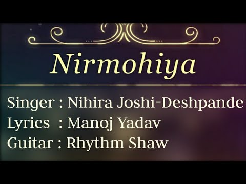 Lyricals | Nirmohiya निरमोहिया