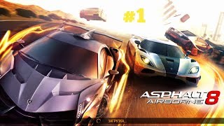 Asphalt 8 : На взлёт #1