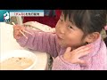 11月24日 【びわ湖放送ニュース】