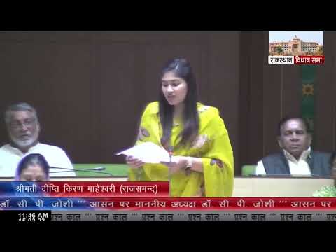 Rajsamand Ki Aawaz: Recognition of Voluntary Consumer Organizations