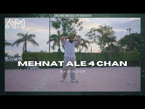 MEHNAT ALE 4 CHAN (Official Video) NARINDER | ZIRAKPUR CYPHER | RAP BATTLES SONG 2024 | ARTIST MODE