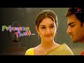 I Wish I Had A Girlfriend Like This Priyamaana Thozhi Madhavan Sridevi Scenes