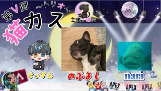 猫福エペカスタム