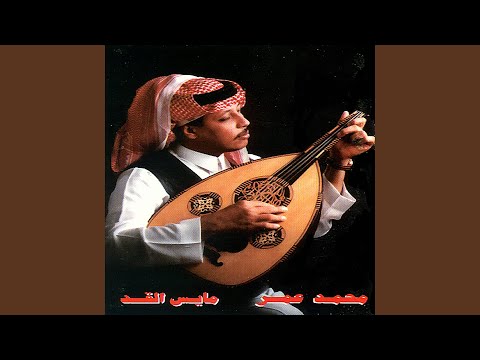 يابو فيصل محمد عمر