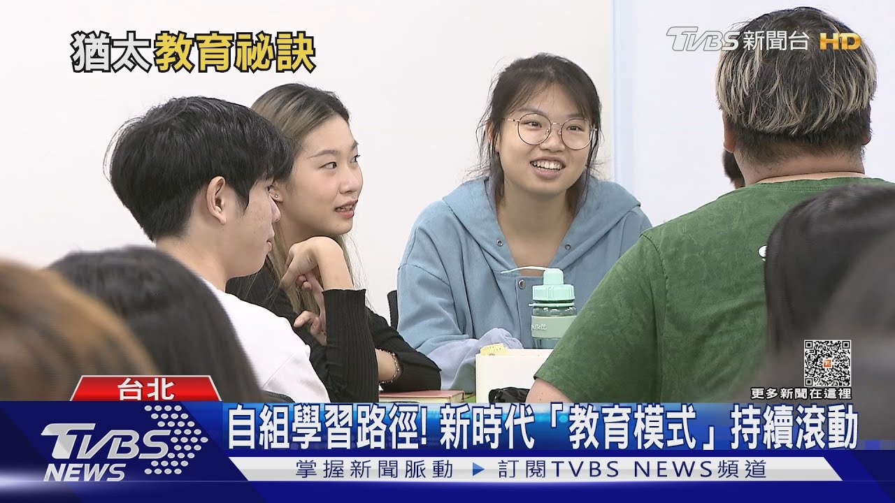 應試、填鴨教育早過時? 想成功靠「這關鍵」