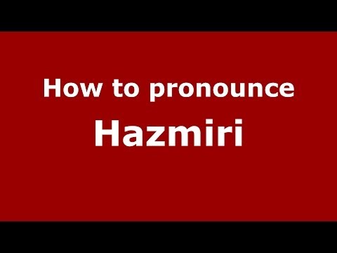 How to pronounce Hazmiri (Arabic/Morocco) - PronounceNames.com