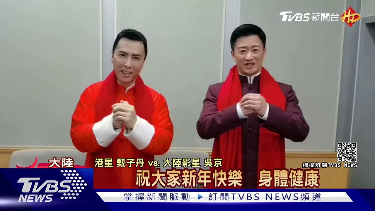 港片「殺破狼」後睽違16年 甄子丹對打吳京