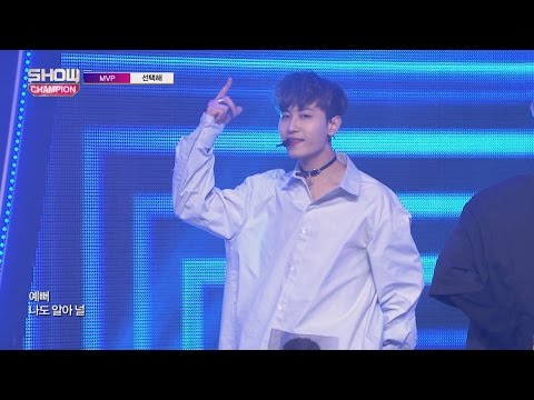 Show Champion EP.222 MVP - Take it