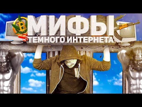 даркнет сайты даркнет сайты