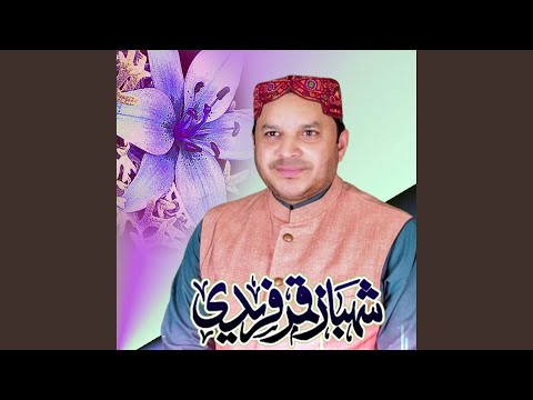 HANJUAN NAAL GUSSAL DEYAN