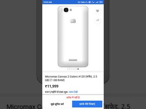 Micromax Canvas 2 colour A120 best mobile phone sale in flipkart #shorts #micromaxcanvas2clours