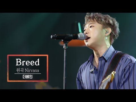 KBS 콘서트 문화창고 61회 더베인(The VANE) - Breed