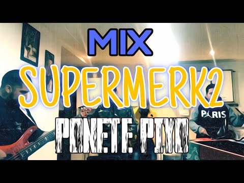 Smk-2 Mix Cumbia 🔥 - Mira como lo baila | La lata | La Resaka | Ensayo Ponete Piyo Ushuaia