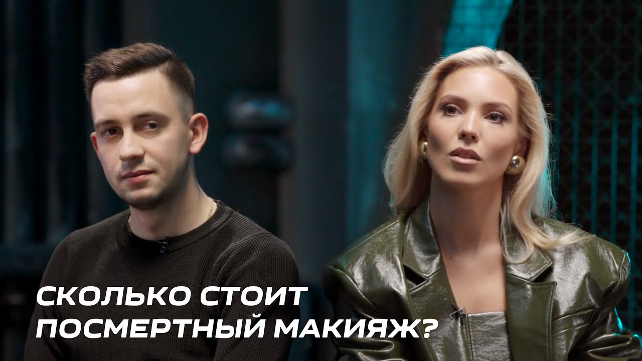 Все Правы: Иван Лещенко