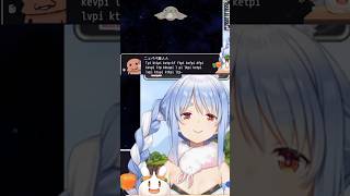 ニュペペ語を話す兎田ぺこらが可愛すぎるw#shorts 【ホロライブ/切り抜き】【兎田ぺこら】