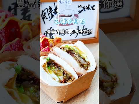 【城鄉島遊】島遊帶你玩｜屏東旅遊必看！東港美食大集合Ⅰ