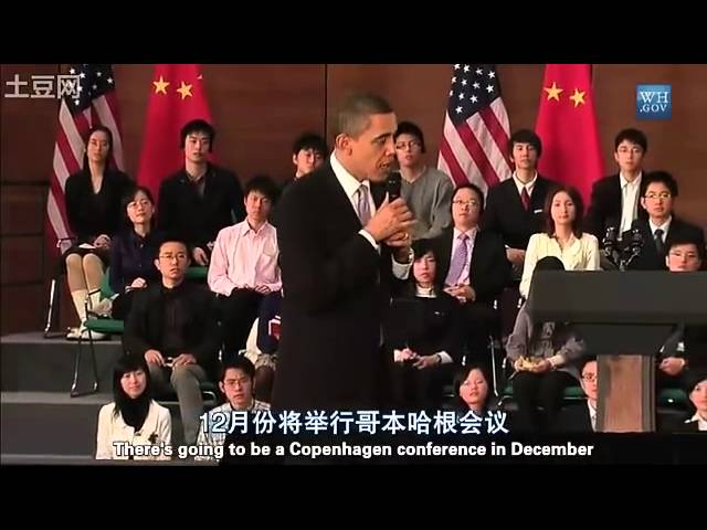 奥巴马复旦演讲