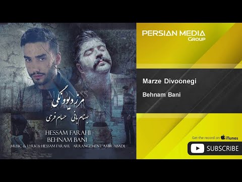 Behnam Bani - Marze Divoonegi - feat. Hessam Farahi