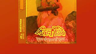 jitwam. - ज़ितम सिहँ