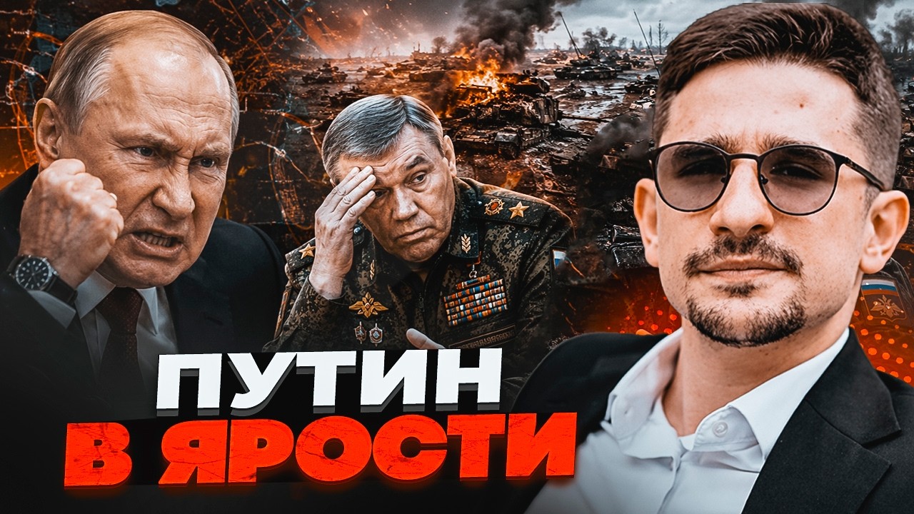 ⚡️НАКІ: Спливли дані, яких Путін не мав побачити! Брехня генералів коштувал?