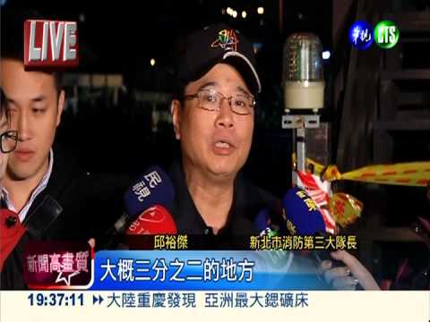 吊橋斷摔人! 婦頸椎傷.另3人出院