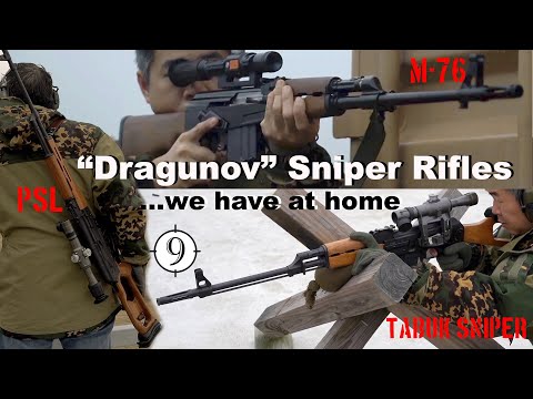 "Dragunov" Sniper Rifles (we have at home) -  🇷🇴 Romanian PSL 🇷🇸 Yugo M76 🇮🇶 Iraqi Tabuk Sniper