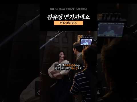 컷 소리와 함께 터져나오는 박수