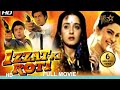 IZZAT KI ROTI इज़्ज़त की रोटी FULL HINDI MOVIE SUNNY DEOL JUHI CHAWLA RISH