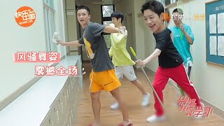【Don't Disturb My Study】Lai Guanlin leaded the \