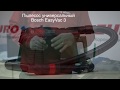 BOSCH 0.603.3D1.000 - видео