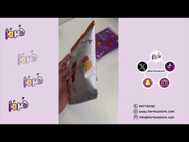 توزيعات كيس الشيبس - أولاد